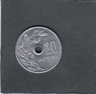 Beschrijving: 20 Lepta  HOLE